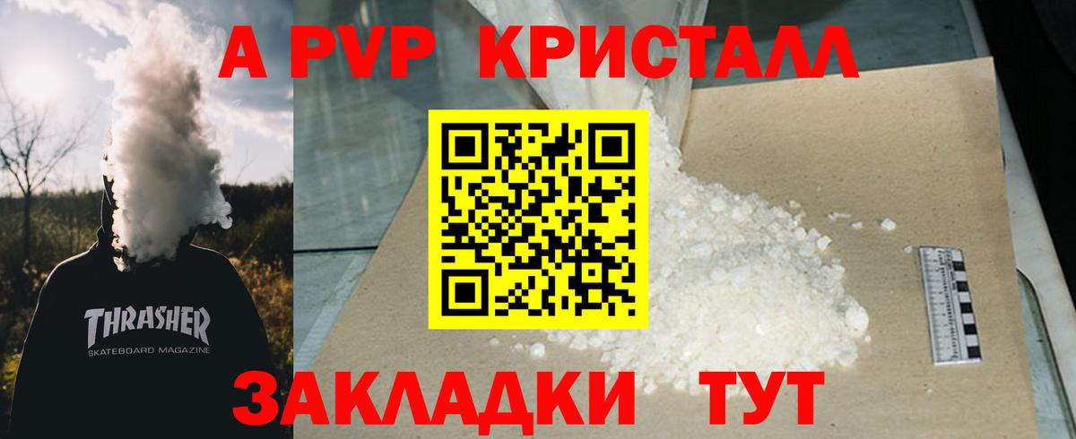 A PVP СК Томск