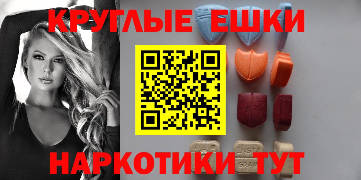 Экстази Cube Томск