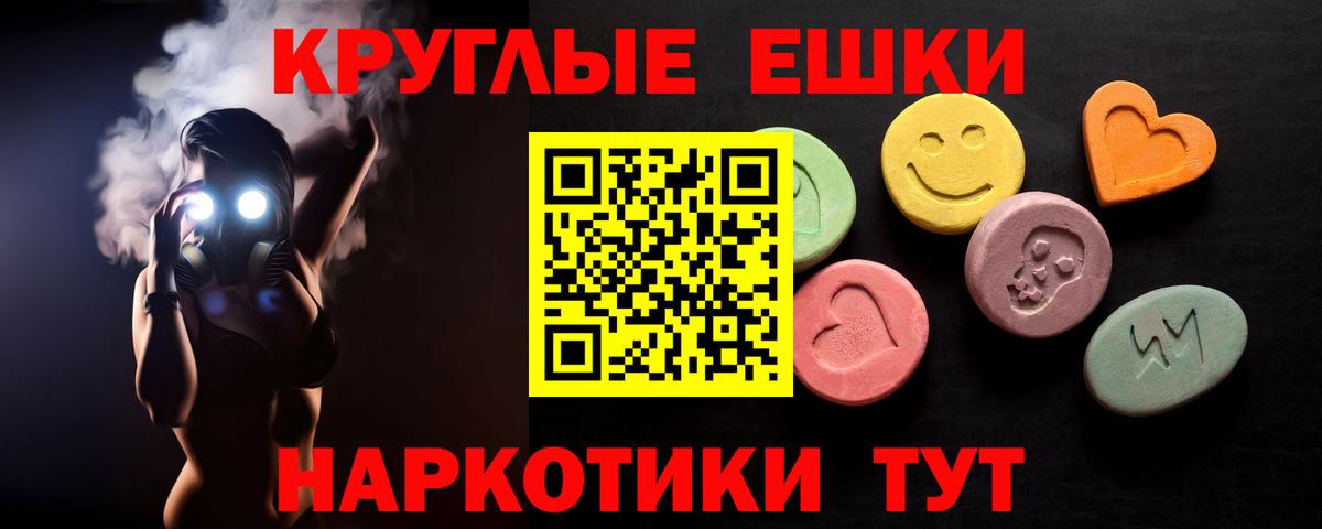 Ecstasy VHQ  Экстази TESLA  Томск  Вход с VPN 