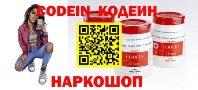 стафф Новокубанск