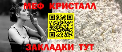 мет Новодвинск