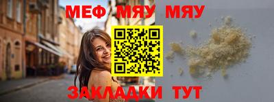 стафф Новокубанск