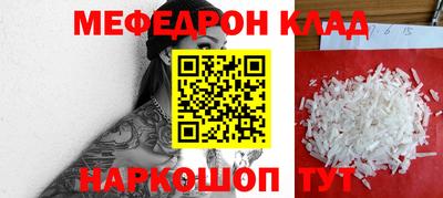 стафф Новокубанск