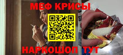 мет Новодвинск