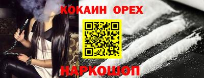 стафф Новокубанск