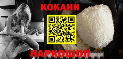 мет Новодвинск