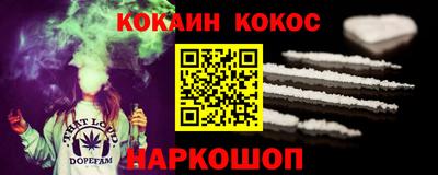стафф Новокубанск