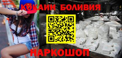 стафф Новокубанск