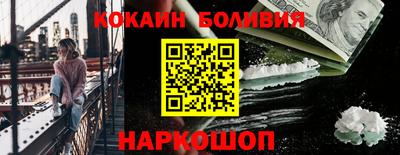 мет Новодвинск