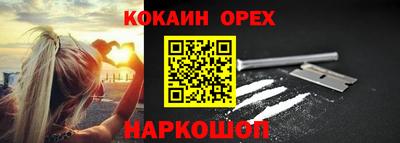стафф Новокубанск