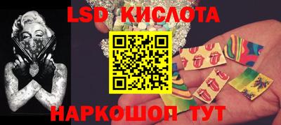 стафф Новокубанск