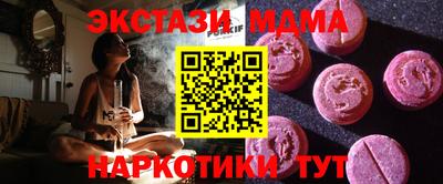 мет Новодвинск