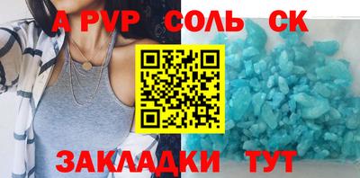 стафф Новокубанск