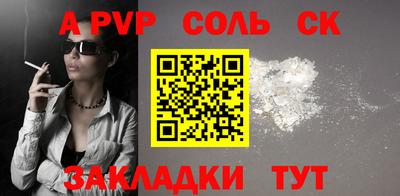 мет Новодвинск