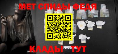 мет Новодвинск