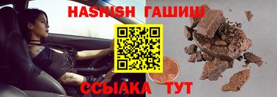 стафф Новокубанск