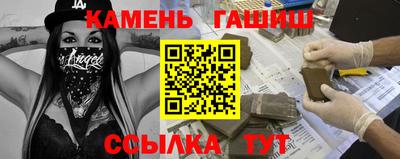 стафф Новокубанск