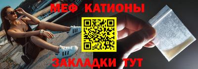 мет Новодвинск