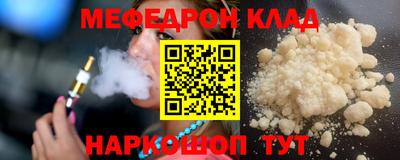 стафф Новокубанск