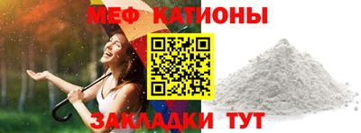 мет Новодвинск
