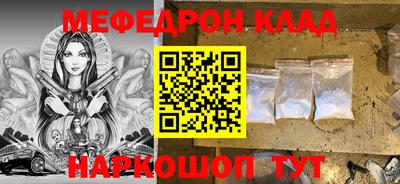 стафф Новокубанск