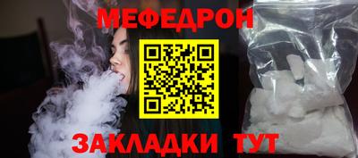 стафф Новокубанск