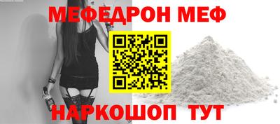 мет Новодвинск
