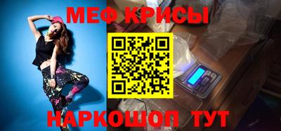 мет Новодвинск