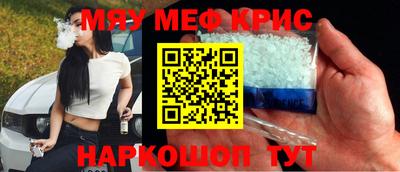 стафф Новокубанск