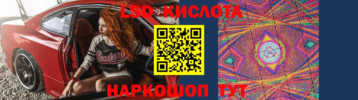 LSD-25 экстази ecstasy  Вход с VPN  LSD-25 экстази ecstasy  Томск 