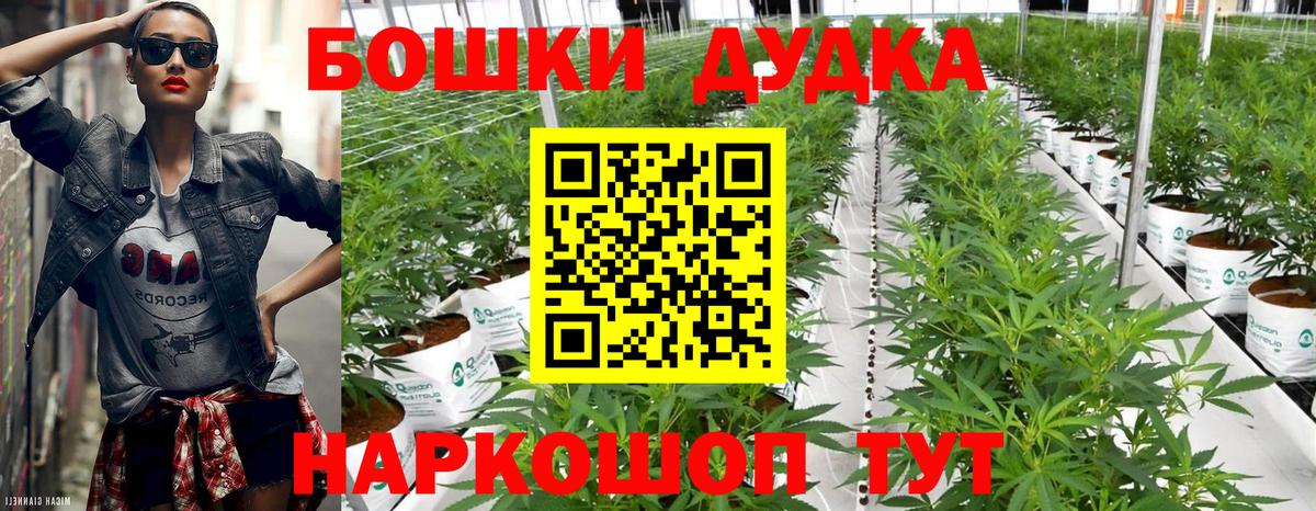 Томск  Конопля White Widow  Канабис Amnesia  Вход с VPN  Шишки марихуана LSD WEED  Конопля MAZAR 